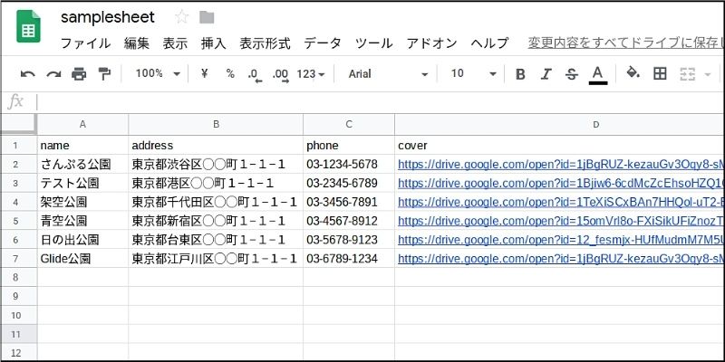 f:id:paiza:20190926132451j:plain f:id:paiza:20190926132451j:plain