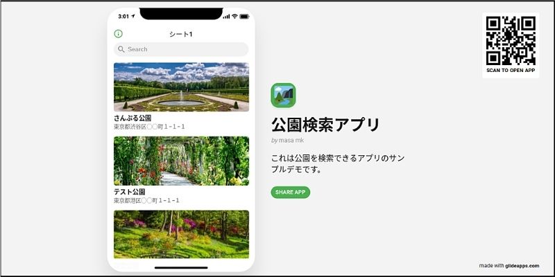 f:id:paiza:20190926132509j:plain f:id:paiza:20190926132509j:plain