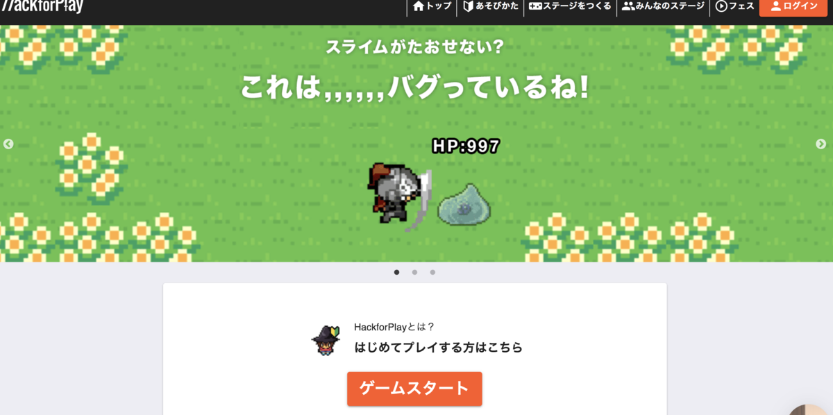 f:id:paiza:20191129114628p:plain