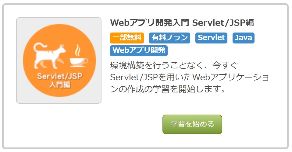 Java 問題集　セット　12冊まとめ売り Java 問題集 セット 12冊まとめ売り - メルカリ