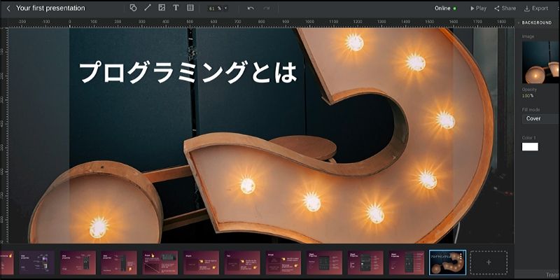 f:id:paiza:20200428112748j:plain