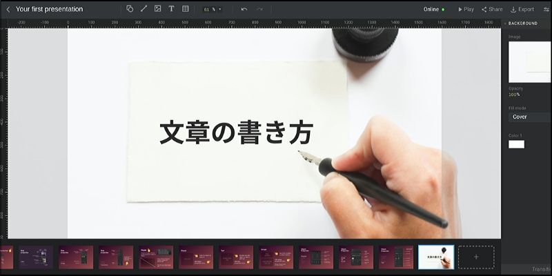 f:id:paiza:20200428112817j:plain