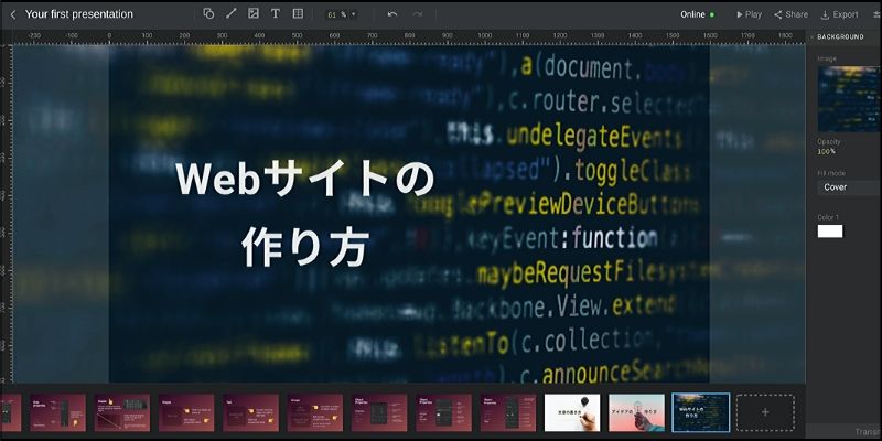 f:id:paiza:20200428112927j:plain