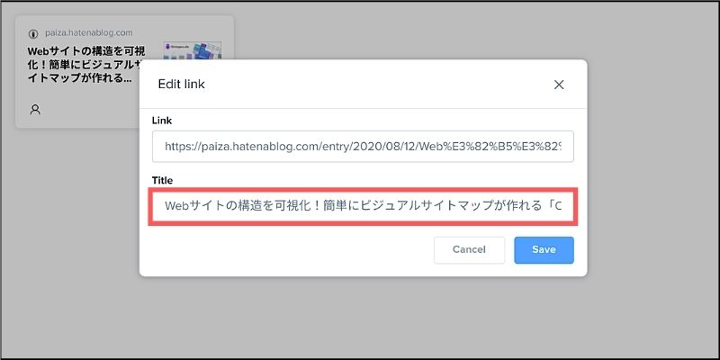 f:id:paiza:20200819113211j:plain