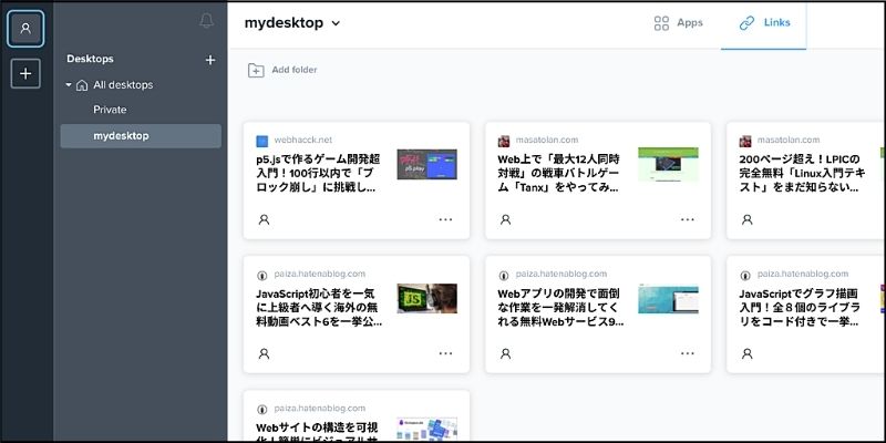 f:id:paiza:20200819113224j:plain