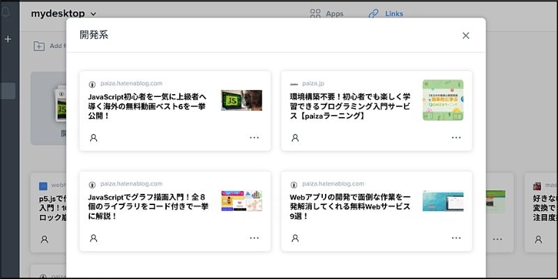f:id:paiza:20200819113532j:plain