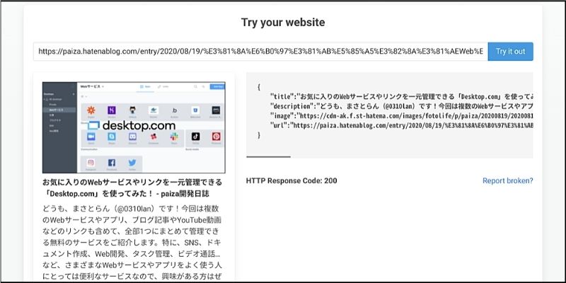f:id:paiza:20200826174546j:plain f:id:paiza:20200826174546j:plain