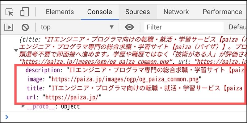 f:id:paiza:20200826174944j:plain f:id:paiza:20200826174944j:plain