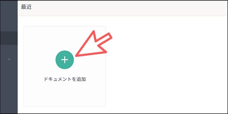 f:id:paiza:20200909120222j:plain