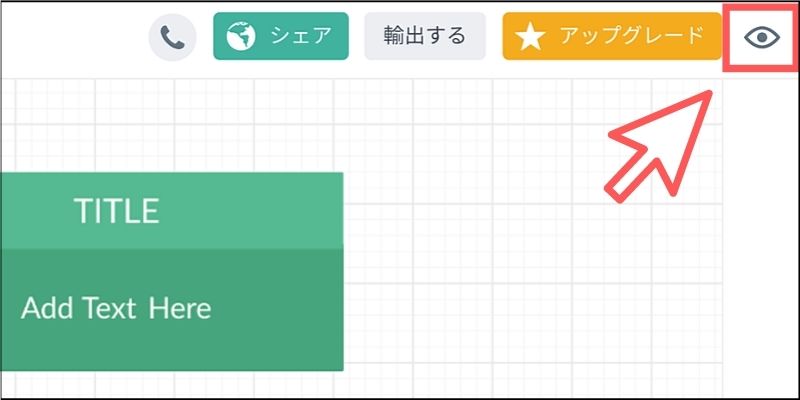 f:id:paiza:20200909121643j:plain