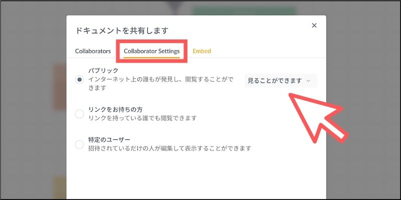 f:id:paiza:20200909121720j:plain