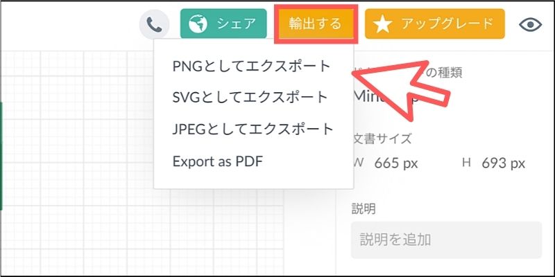 f:id:paiza:20200909121756j:plain