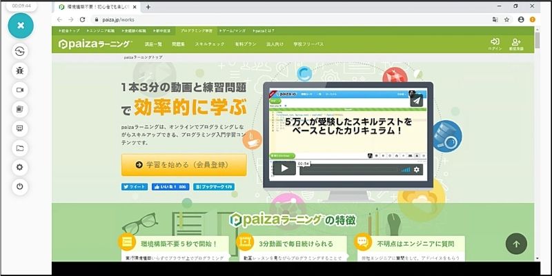 f:id:paiza:20200916115838j:plain f:id:paiza:20200916115838j:plain