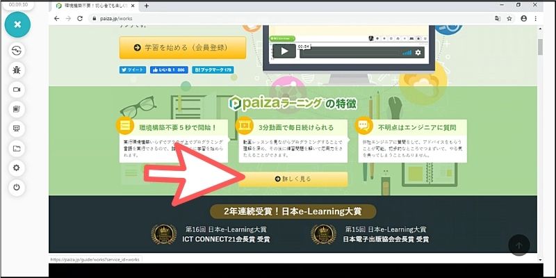 f:id:paiza:20200916115924j:plain f:id:paiza:20200916115924j:plain