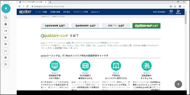 f:id:paiza:20200916115935j:plain f:id:paiza:20200916115935j:plain