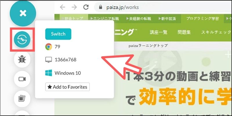 f:id:paiza:20200916120017j:plain f:id:paiza:20200916120017j:plain