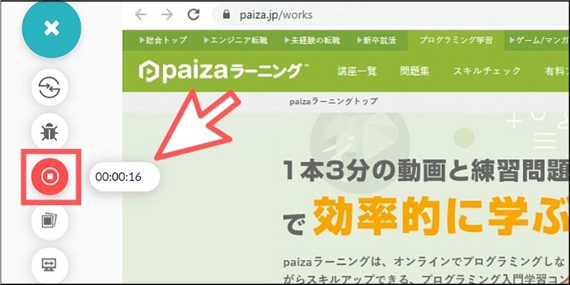 f:id:paiza:20200916120028j:plain f:id:paiza:20200916120028j:plain