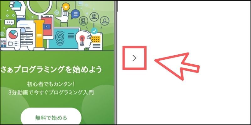 f:id:paiza:20200916120358j:plain f:id:paiza:20200916120358j:plain