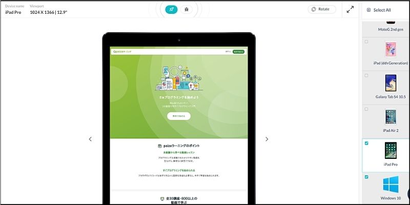 f:id:paiza:20200916120411j:plain f:id:paiza:20200916120411j:plain