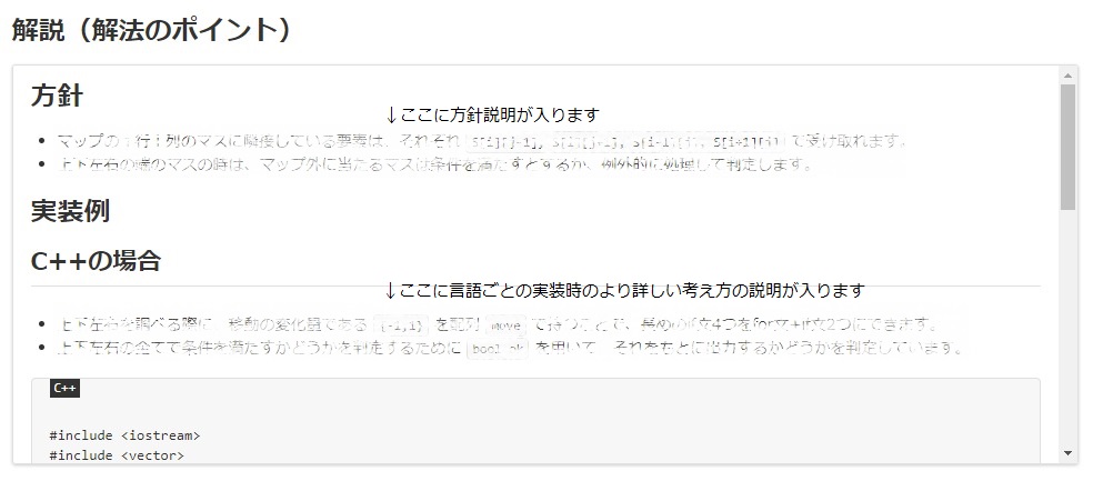 f:id:paiza:20201023011154j:plain