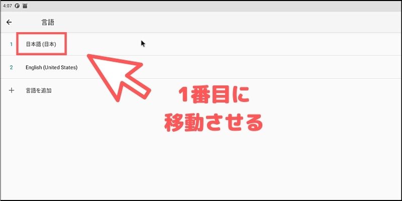 f:id:paiza:20201125123052j:plain