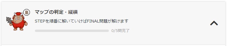 f:id:paiza:20210123014530j:plain