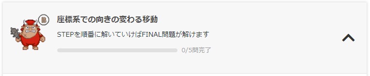 f:id:paiza:20210123014543j:plain