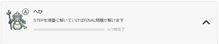 f:id:paiza:20210123014551j:plain