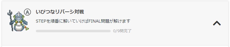 f:id:paiza:20210123112107j:plain