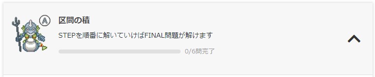 f:id:paiza:20210123112113j:plain