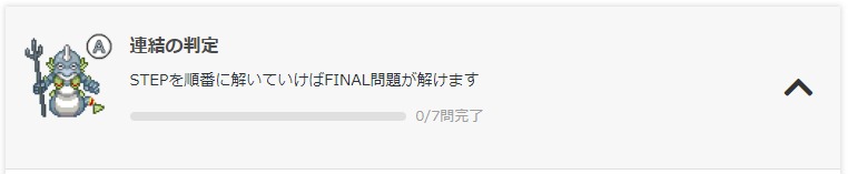 f:id:paiza:20210123112129j:plain