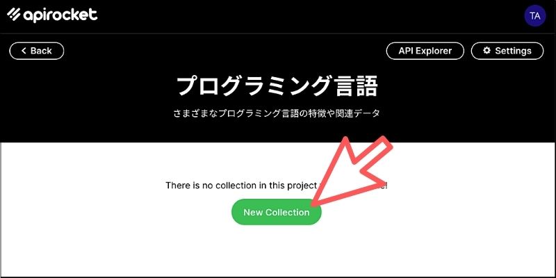 f:id:paiza:20210317144444j:plain