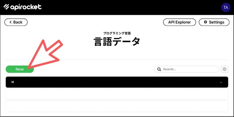 f:id:paiza:20210317144617j:plain