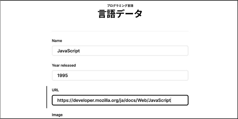 f:id:paiza:20210317144624j:plain