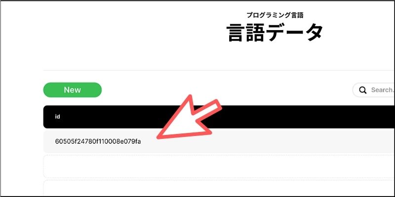 f:id:paiza:20210317144658j:plain