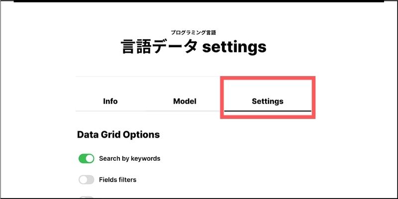 f:id:paiza:20210317144724j:plain
