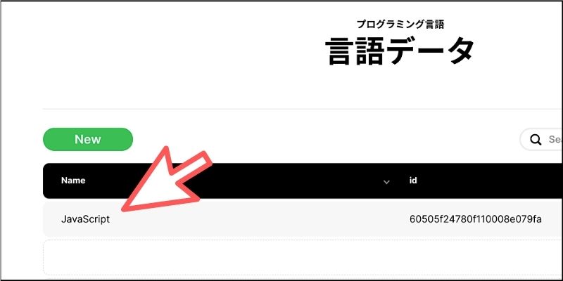 f:id:paiza:20210317144752j:plain