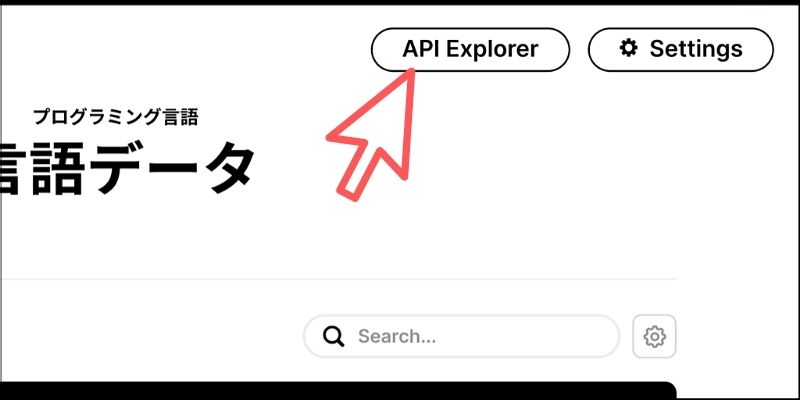 f:id:paiza:20210317144819j:plain