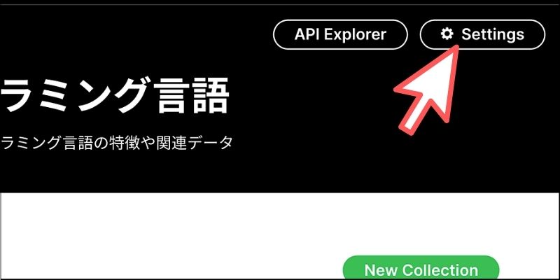 f:id:paiza:20210317144915j:plain