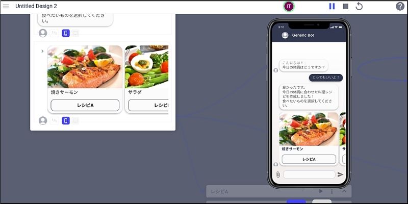 f:id:paiza:20210324134341j:plain