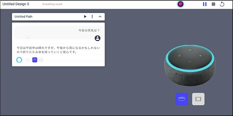 f:id:paiza:20210324134817j:plain