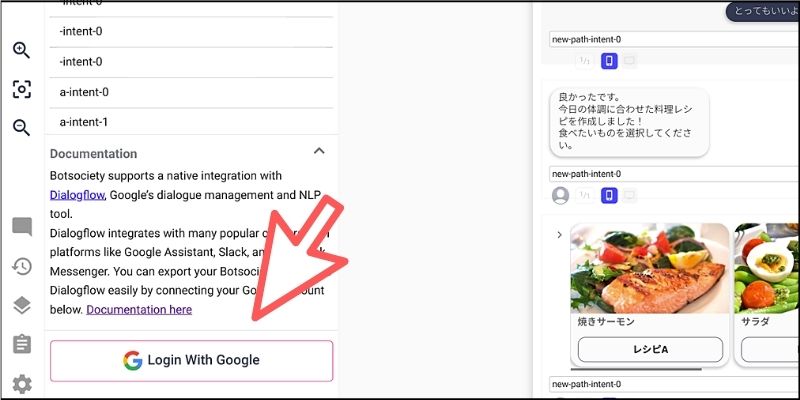 f:id:paiza:20210324150342j:plain