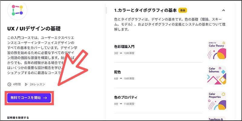 f:id:paiza:20210512120846j:plain