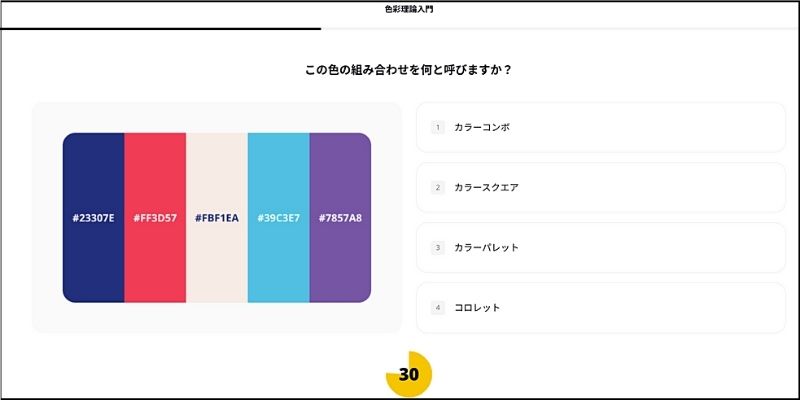 f:id:paiza:20210512120954j:plain