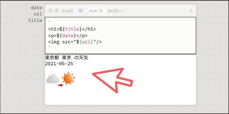 f:id:paiza:20210526123543j:plain