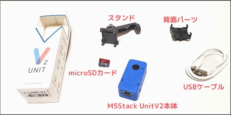 M5stack unit v2 usb版 M5Stack UnitV2 USB Version without Camera | m5stack-store