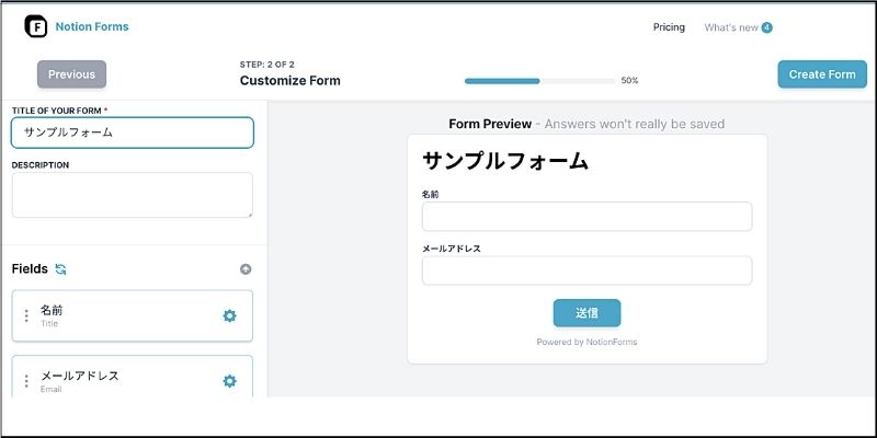 f:id:paiza:20210728110256j:plain