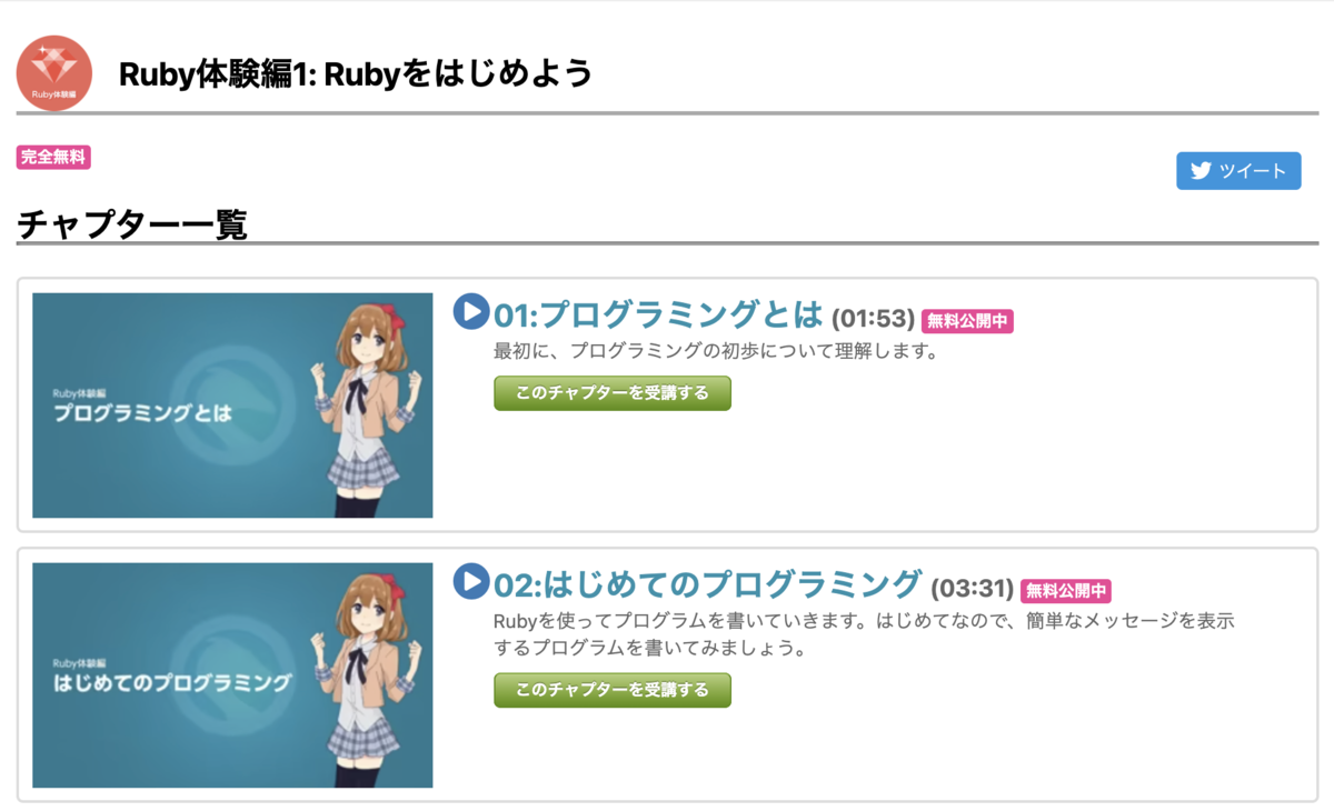 f:id:paiza:20210729185435p:plain