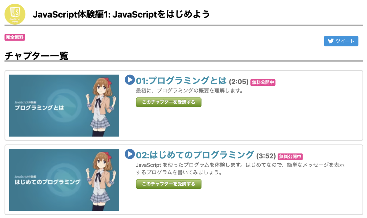 f:id:paiza:20210729191429p:plain