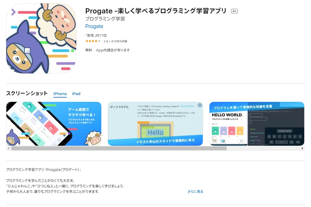 f:id:paiza:20210801193936j:plain